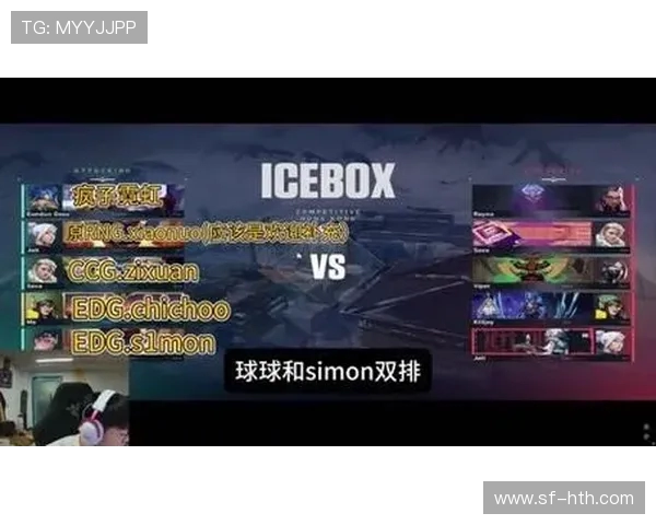 EDG战术变革引发热议王者荣耀职业赛场的新风向标