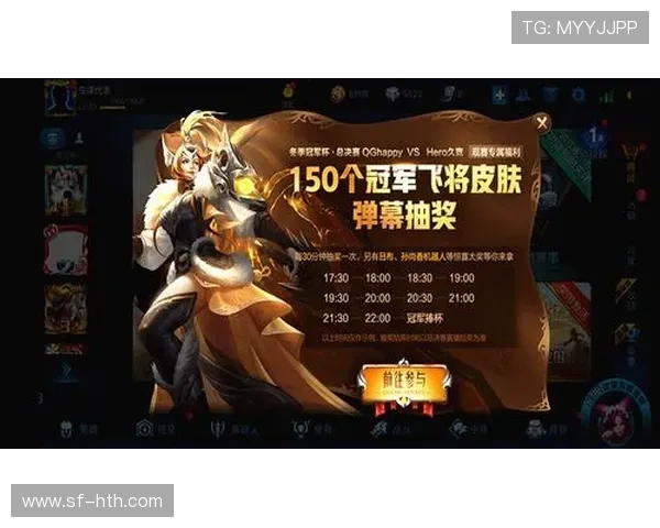 久诚再度统领赛场巅峰荣耀王者荣耀巅峰对决震撼开启